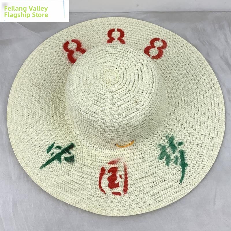 Agriculture Farming Hats - 남녀공용 밀짚모자 자외선 차단 농업 작업